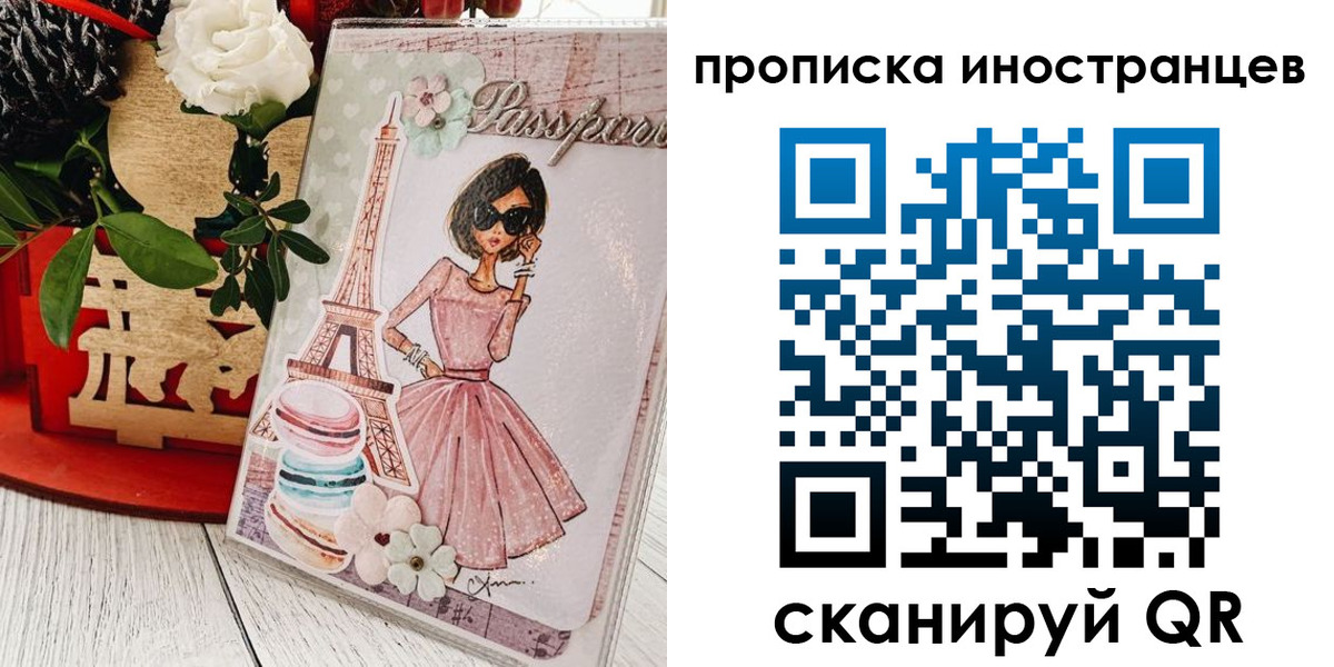 форма 3 в Навашино