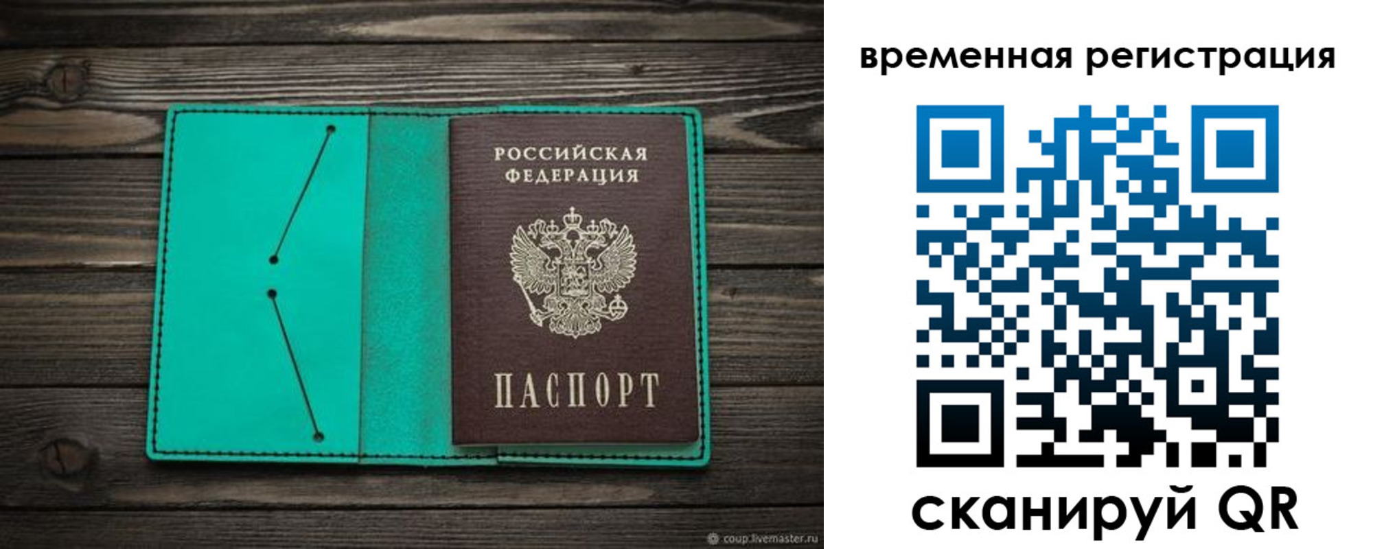 регистрация для дет. сада в Навашино