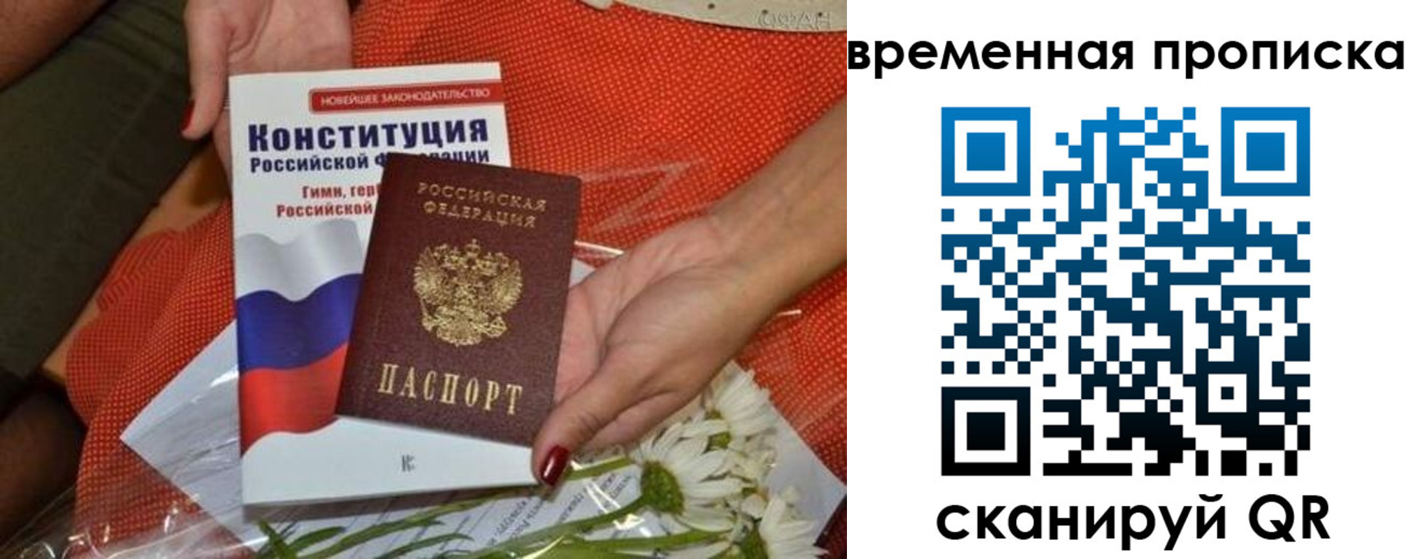 прописка иностранных граждан в Навашино
