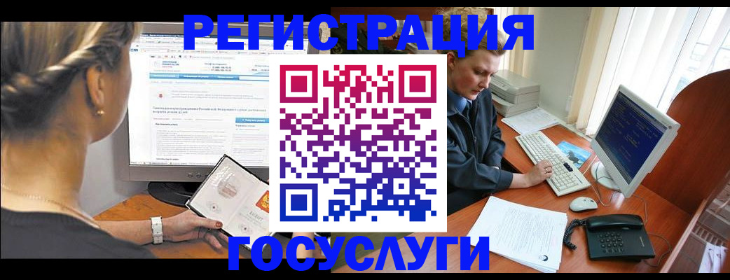 временная прописка в Навашино